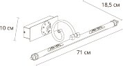 Подсветка для картин Arte Lamp A6512AP-1AB