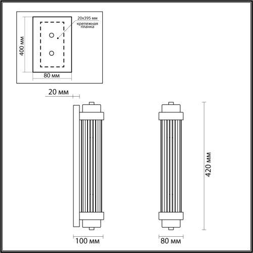 Настенный светильник Odeon Light 4821/2W