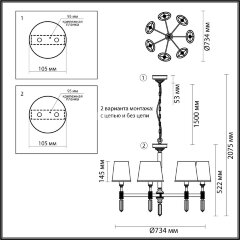 Потолочная люстра Odeon Light 4894/7