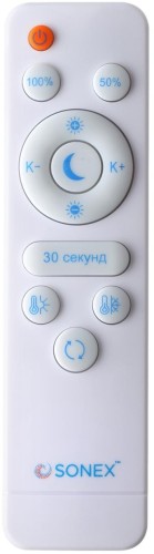 Потолочный светильник Sonex 7721/120L