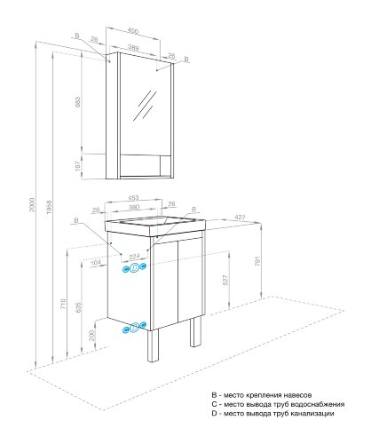 Тумба под раковину AQUATON Сканди 45 Doors универсальная, Белый/Дуб Верона (1A278701SDB20)