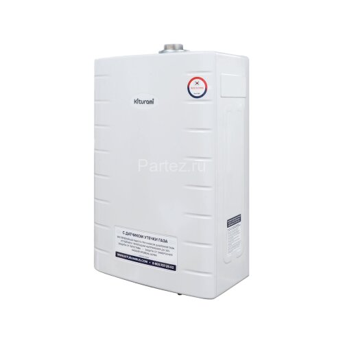 Котел газовый KITURAMI World Alpha-35 настенный, 2 конт., закр.кам.сгор., с выносным п/у