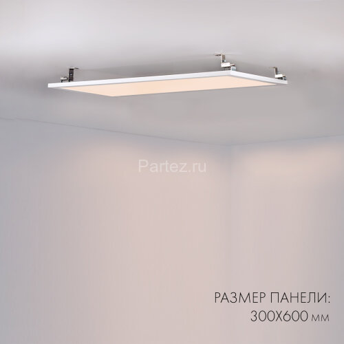 Светодиодная панель Arlight 023155(2)