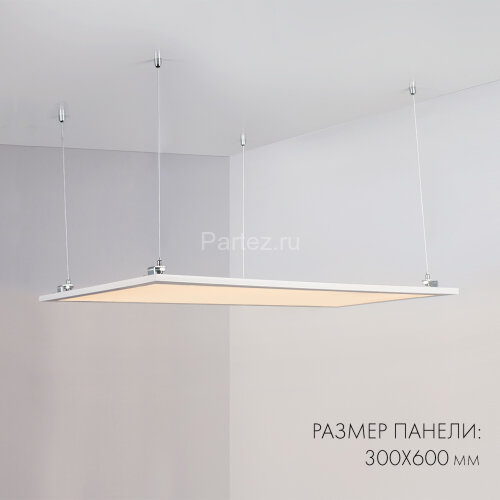 Светодиодная панель Arlight 023155(2)