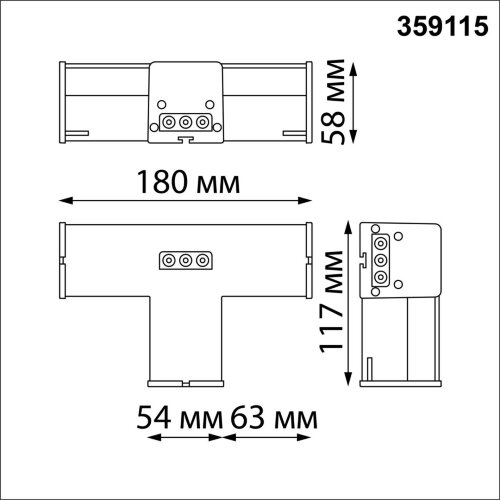 Потолочный светильник Novotech 359115