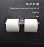 Держатель туалетной бумаги Fixsen двойной, хром (FX-61310D)