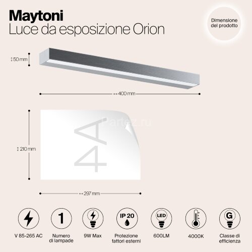 Подсветка для картин Maytoni MIR011WL-L9S4K
