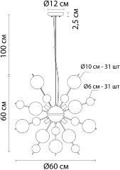 Подвесная люстра Arte Lamp A8313SP-9GO