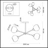 Потолочная люстра Lumion 4530/6C