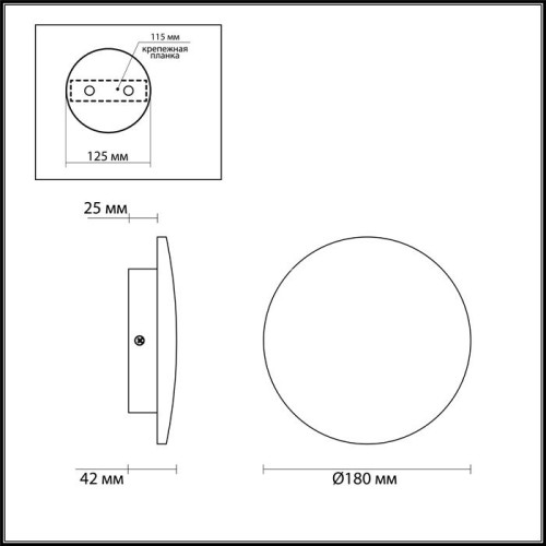 Настенный светильник Odeon Light 3871/12WL
