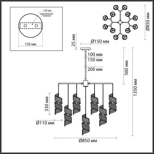 Потолочная люстра Odeon Light 5439/13