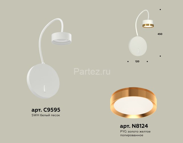 Бра Ambrella XB9595152