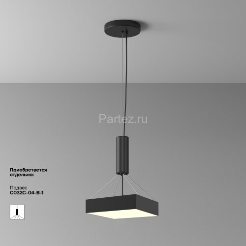 Потолочный светильник Maytoni C032CL-36W3K-SQ-B