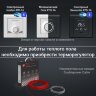 Кабель нагревательный Royal Thermo Doublepower Cable RTDC 2-17-400 (комплект)