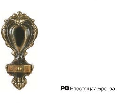 Бра Ambiente 2118/1 PB New Leaf