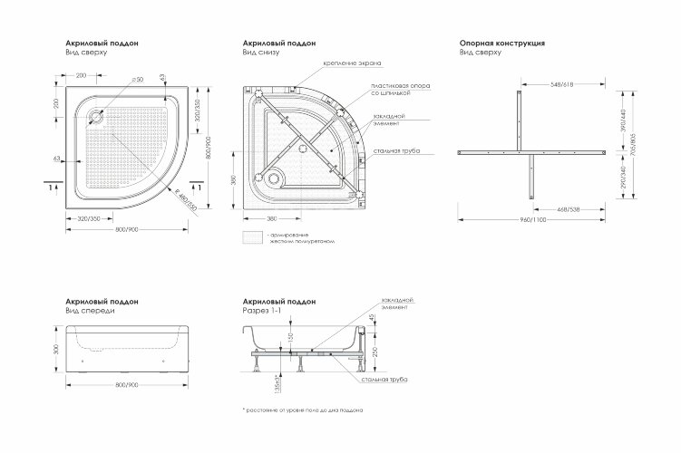 Душевой поддон полукруг Метакам Classic S 900x900 акриловый (CS00052635)