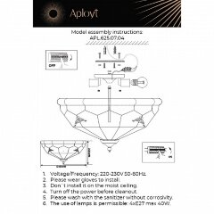 Потолочная люстра Aployt APL.625.07.04
