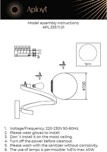 Бра Aployt APL.333.11.01