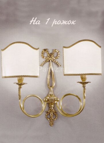 Бра Nervilamp A12/1