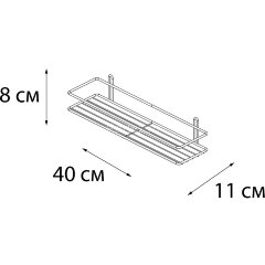 Полка корзина Fixsen, одноэтажная черная (FX-730B-1)