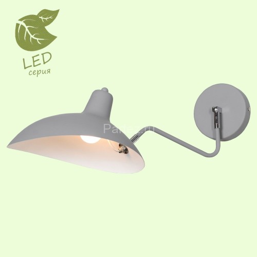 Бра Lussole Loft GRLSP-8127