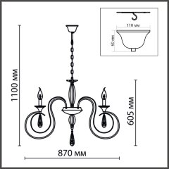 Подвесная люстра Lumion 8032/8