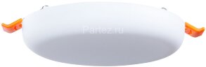 Потолочный светильник Arte Lamp A7983PL-1WH