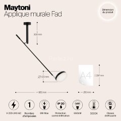 Настенный светильник Maytoni MOD070WL-L6B3K