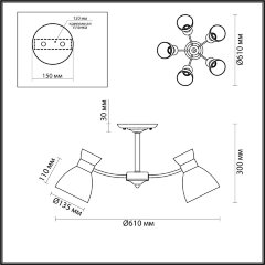 Потолочная люстра Lumion 4534/5C