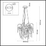 Подвесная люстра Odeon Light 5067/6