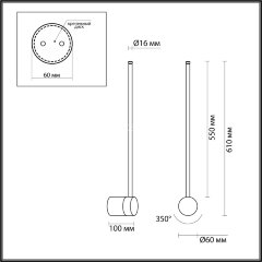 Бра Odeon Light 4335/12WL