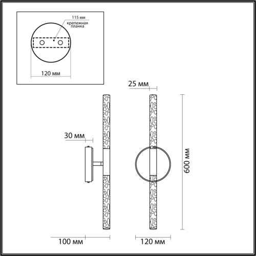 Настенный светильник Odeon Light 4370/10WL