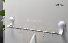 Полотенцедержатель Fixsen Grampus трубчатый 55 см, белый (GR-7077)