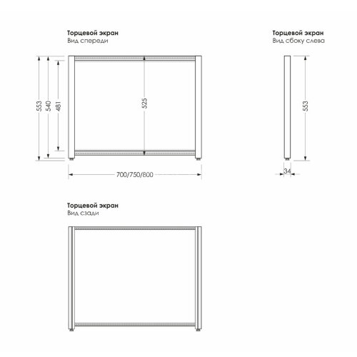 Экран для ванны Метакам ПРЕМИУМ А 80 см, торцевой, алюминиевый каркас, белый (CS00031384)