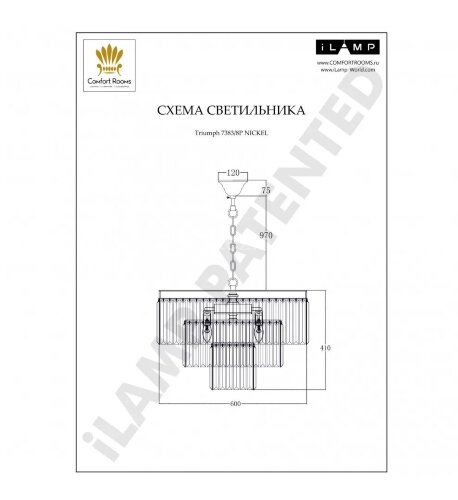Подвесная люстра iLamp 7383/8P NICKEL