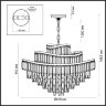Подвесная люстра Odeon Light 5073/14