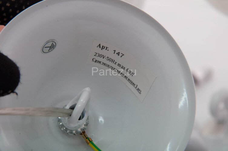 Подвесная люстра Abrasax SD751