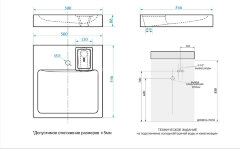Раковина подвесная Azario Alice 500х546х88 Белый (CS00082258)