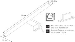 Подсветка для картин Arte Lamp A2937AP-1WH