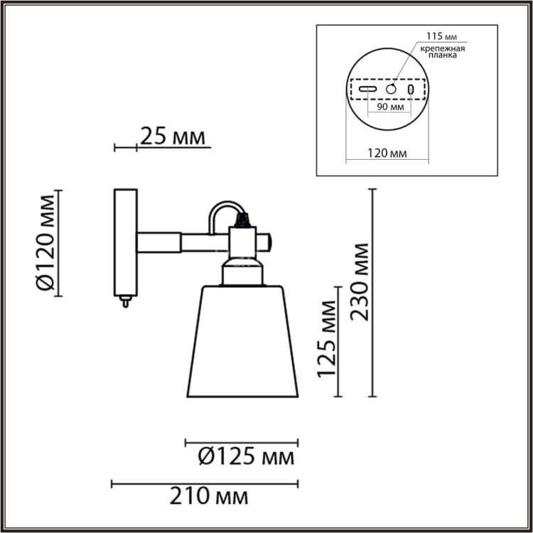 Бра Lumion 8098/1W