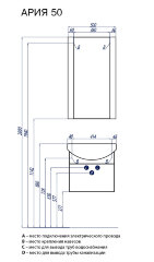 Тумба под раковину AQUATON Ария 50 подвесная, белая (1A140301AA010)