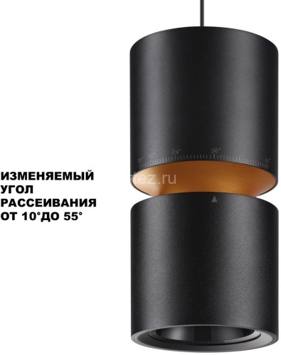 Подвесной светильник Novotech 359340