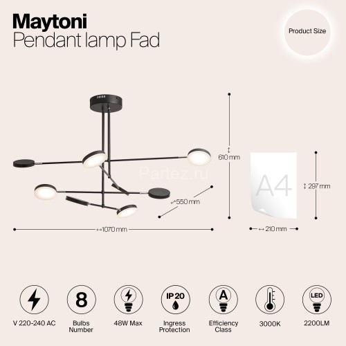 Потолочная люстра Maytoni MOD070PL-L48B3K