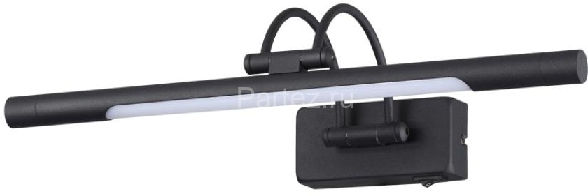 Подсветка для картин Odeon Light 4909/5WL