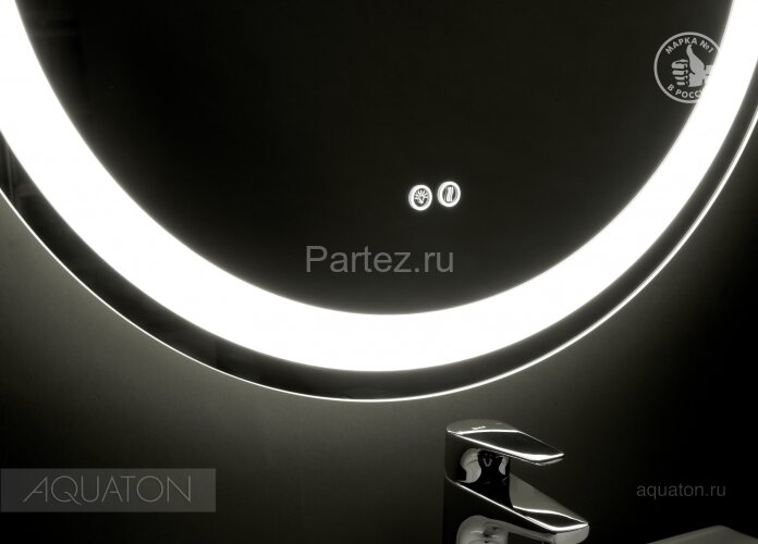 Зеркало AQUATON Анелло 75x75 c подсветкой, белое (1A260702AK010)