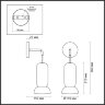 Бра Odeon Light 5054/1WB
