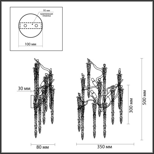 Настенный светильник Odeon Light 5005/3W