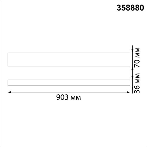 Подвесной светильник Novotech 358880
