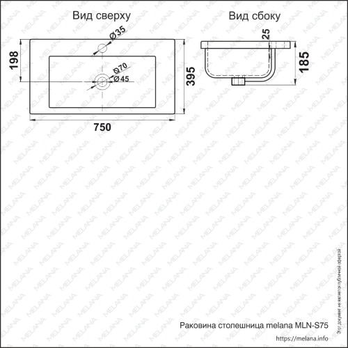 Раковина MELANA MLN-S75 (9393)