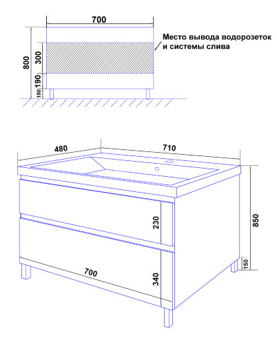 Комплект тумба Azario Мила 70Н 700х480х850 напольная, с раковиной Monte 70, белая (CS00085831)